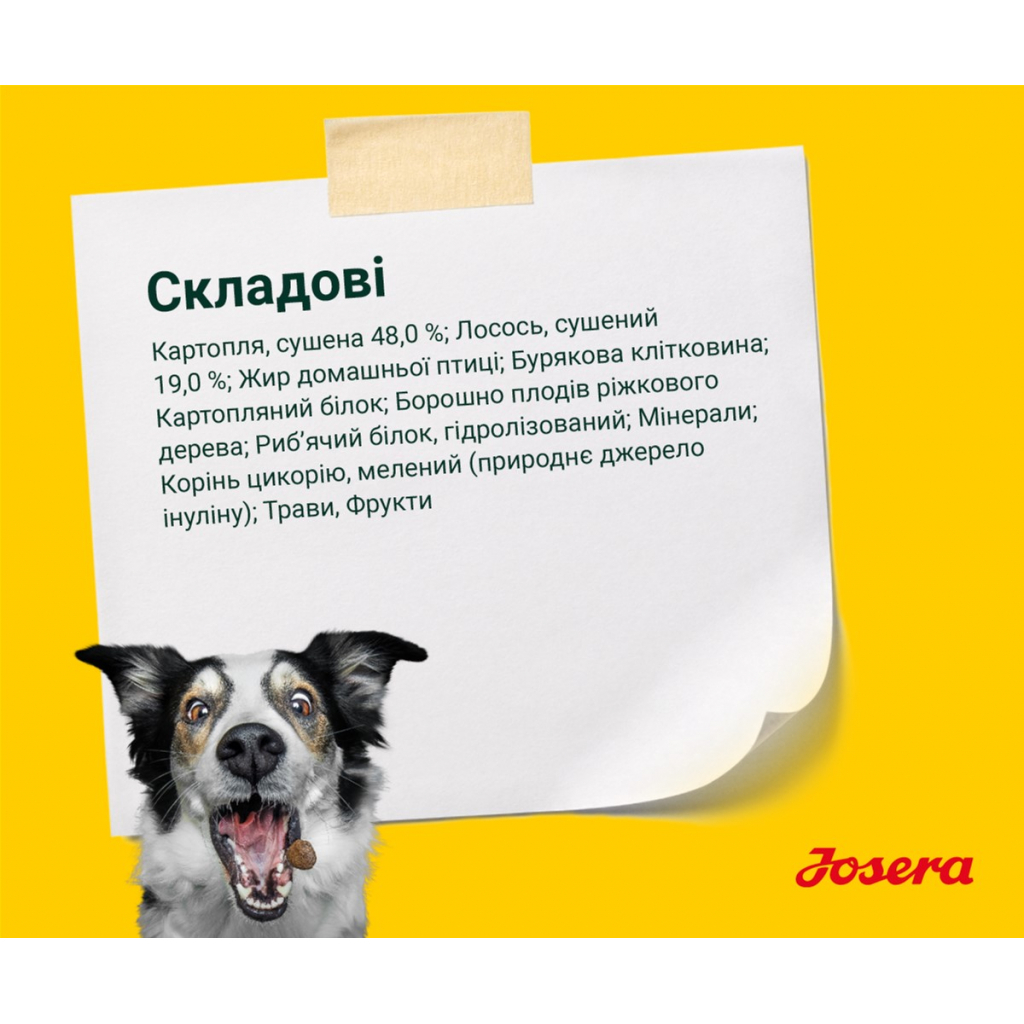 Сухий корм для собак Josera Lachs&Kartoffel 15 кг (4032254742920) зображення 4
