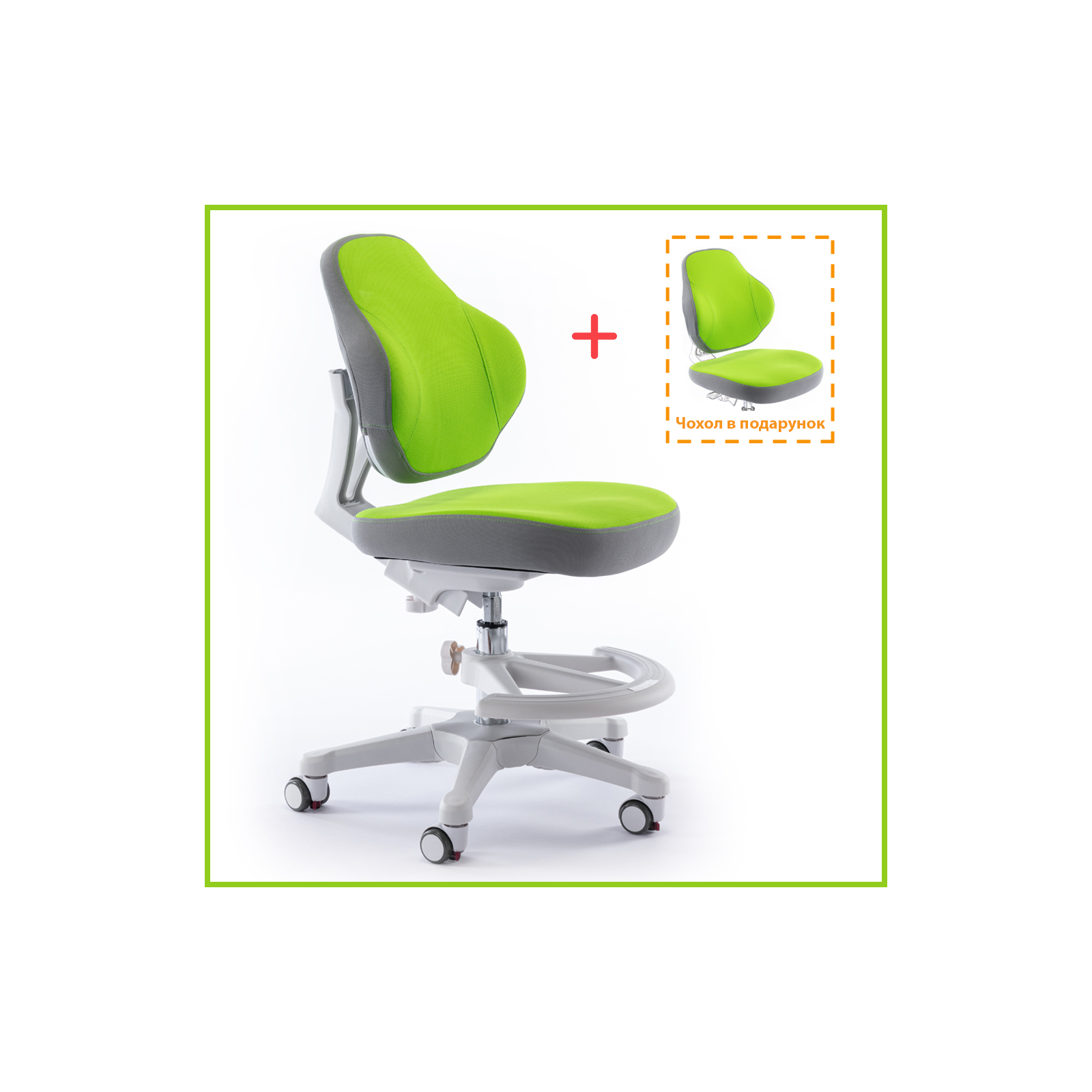 Дитяче крісло ErgoKids Mio Classic Y-405 Green (Y-405 KZ) зображення 2