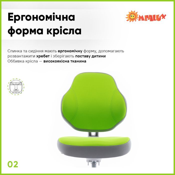 Детское кресло Evo-kids Mio Classic (Y-405 DP) изображение 4