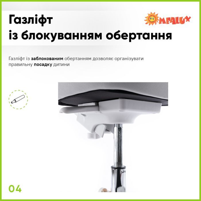 Детское кресло Evo-kids Mio Classic (Y-405 DP) изображение 6