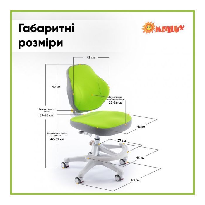 Детское кресло Evo-kids Mio Classic (Y-405 DP) изображение 8