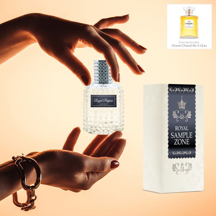 Парфюмированная вода Royal SZ Chanel Chanel No 5 L'Eau альтернатива 50 мл (489315741500) изображение 3