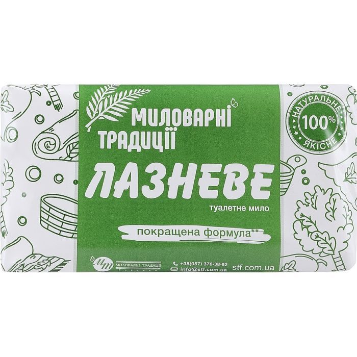 Тверде мило Миловарні традиції Банне 180 г (4820195500910)