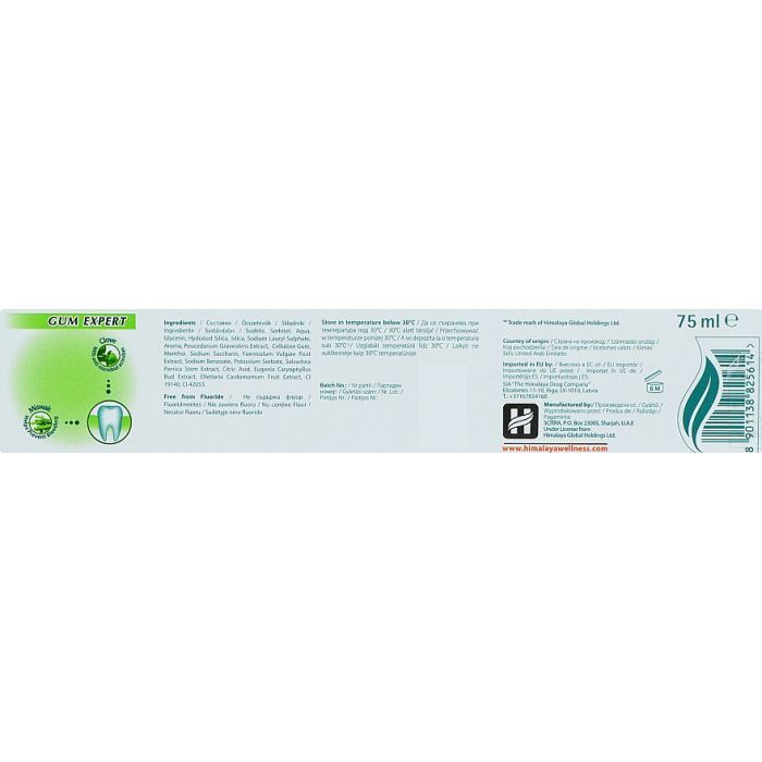 Зубная паста Himalaya Herbals Mint Fresh освежающая 75 мл (8901138825614) изображение 3