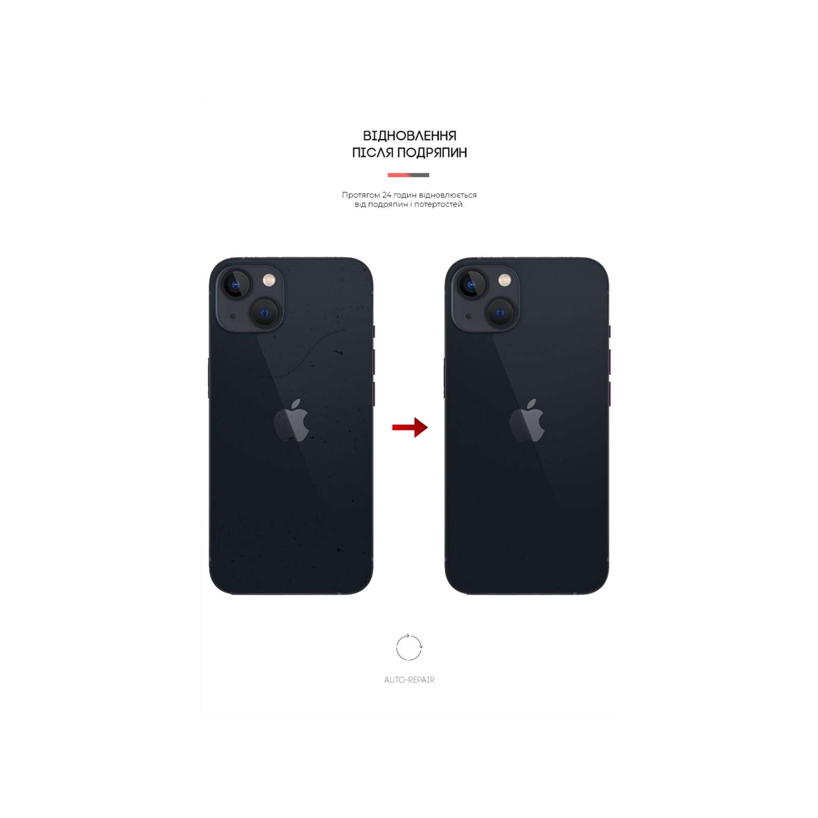 Пленка защитная Armorstandart back side Apple iPhone 13 Carbone (ARM61056) изображение 3