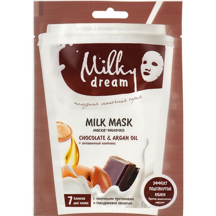 Маска для лица Milky Dream тканевая Шоколад и аргановое масло 20 мл (4820205302435)