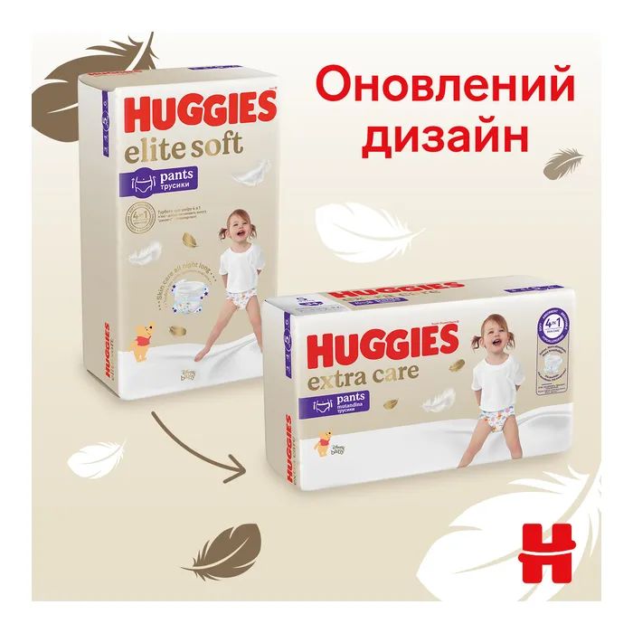 Підгузки Huggies Extra Care Pants 4 9-14 кг 38 шт (5029053549323) зображення 3