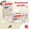 Підгузки Huggies Extra Care Pants 4 9-14 кг 38 шт (5029053549323) зображення 3