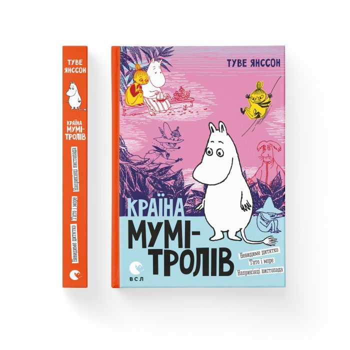 Книга Країна Мумі-тролів. Книга 3 - Туве Янссон Видавництво Старого Лева (9786176796480) изображение 2
