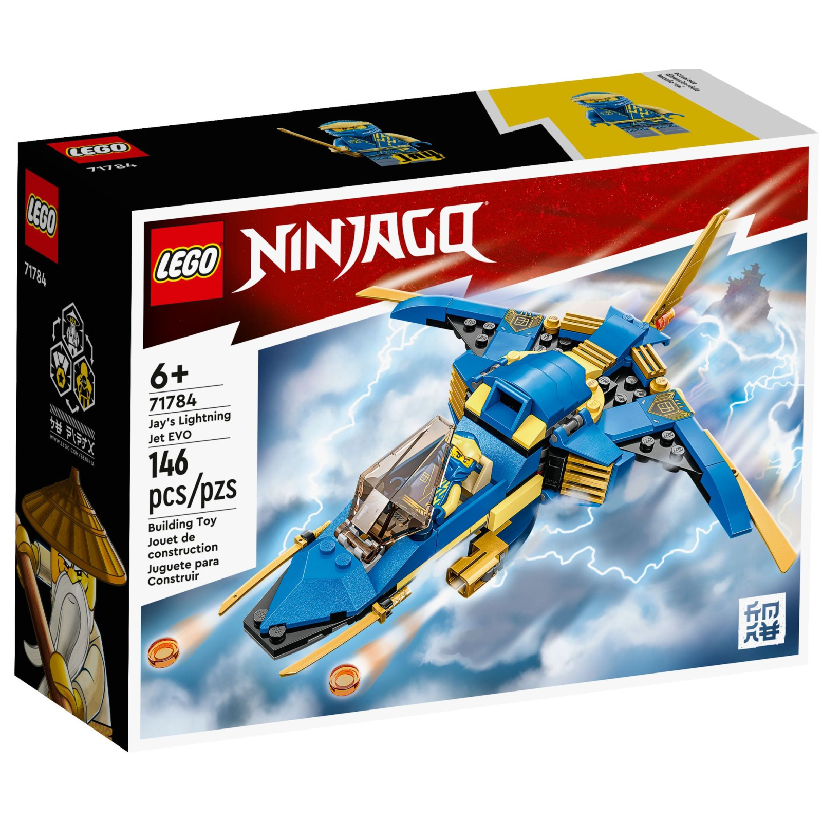 Конструктор LEGO Ninjago Реактивний літак Джея EVO 146 деталей (71784)