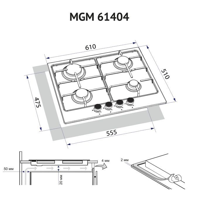 Варочна поверхня Minola MGM 61404 WH зображення 10