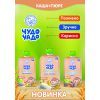 Детское пюре Чудо-Чадо "Мюсли" фруктово-ягодное 9м+ 90г (4820016254282) изображение 3