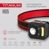 Ліхтар TITANUM 250Lm 6500K (TLF-H05) зображення 5