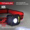 Ліхтар TITANUM 250Lm 6500K (TLF-H05) зображення 7
