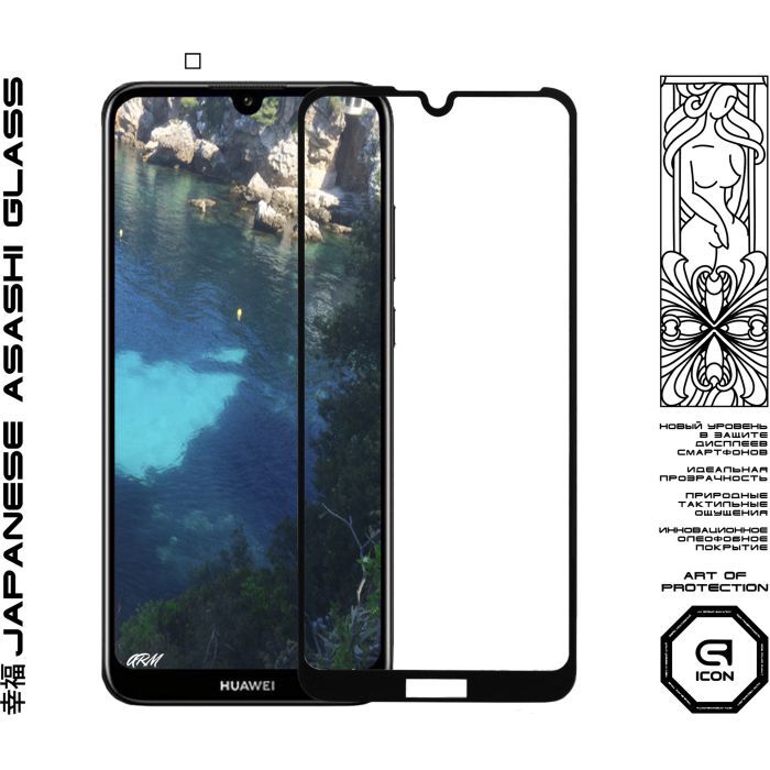Скло захисне Armorstandart Icon Huawei Y6 2019 Black (ARM55986-GIC-BK) зображення 2
