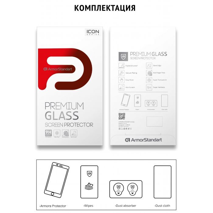 Скло захисне Armorstandart Icon Huawei Y6 2019 Black (ARM55986-GIC-BK) зображення 5