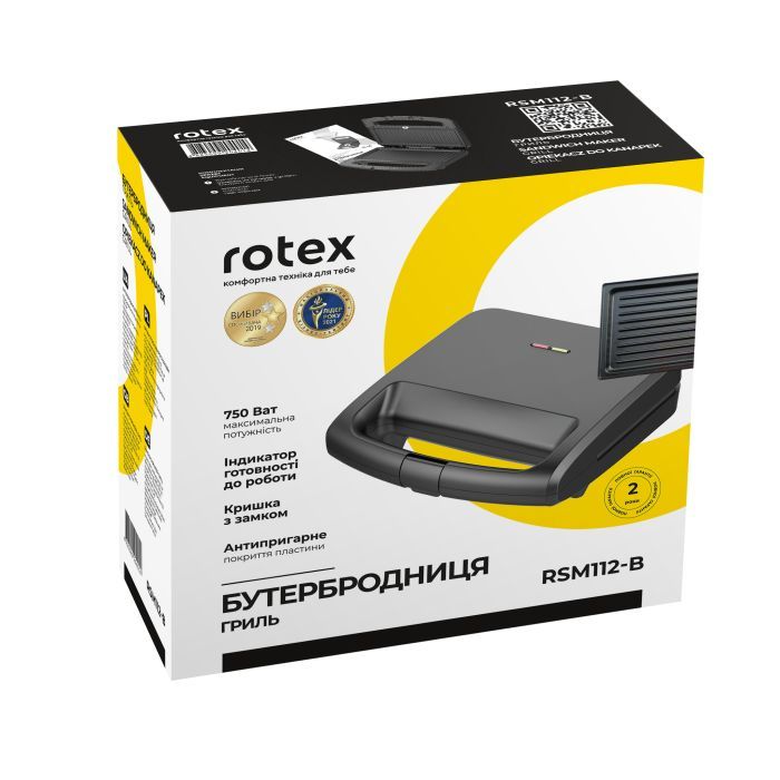 Сэндвичница Rotex RSM112-B изображение 9