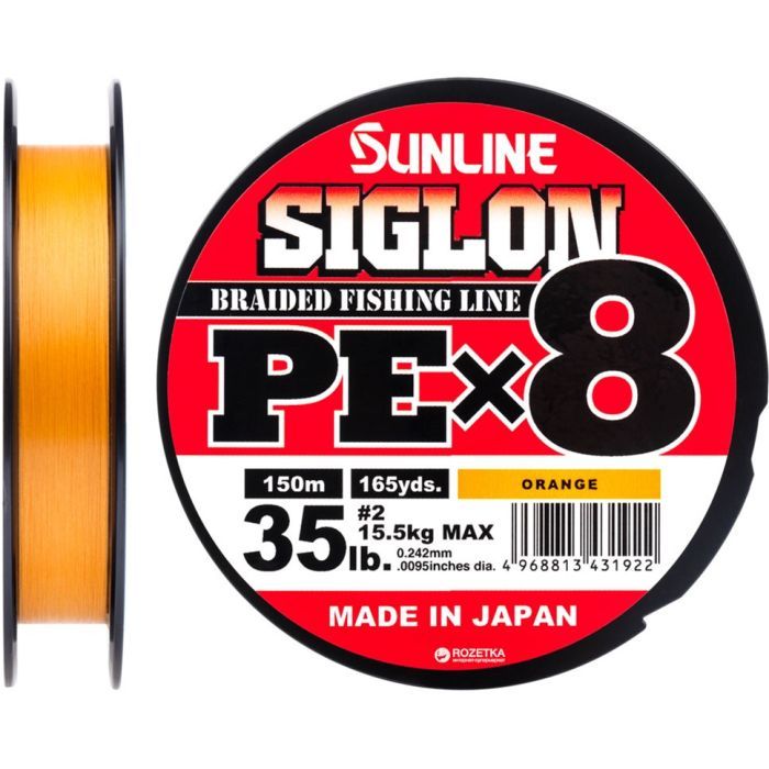 Шнур Sunline Siglon PE х8 150m 2.0/0.242mm 35lb/15.5kg Помаранч (1658.09.93)