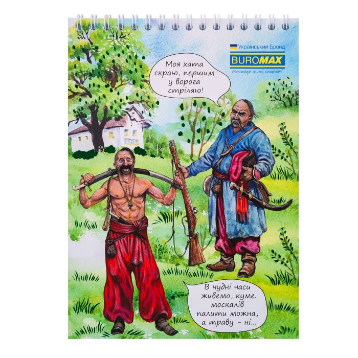 Блокнот Buromax на пружине сверху Patriot UKRAINE IS... A5 48 листов в клетку (BM.24545109) изображение 4