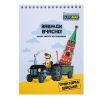 Блокнот Buromax на пружине сверху Patriot UKRAINE IS... A5 48 листов в клетку (BM.24545109) изображение 5