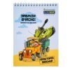 Блокнот Buromax на пружине сверху Patriot UKRAINE IS... A5 48 листов в клетку (BM.24545109) изображение 6