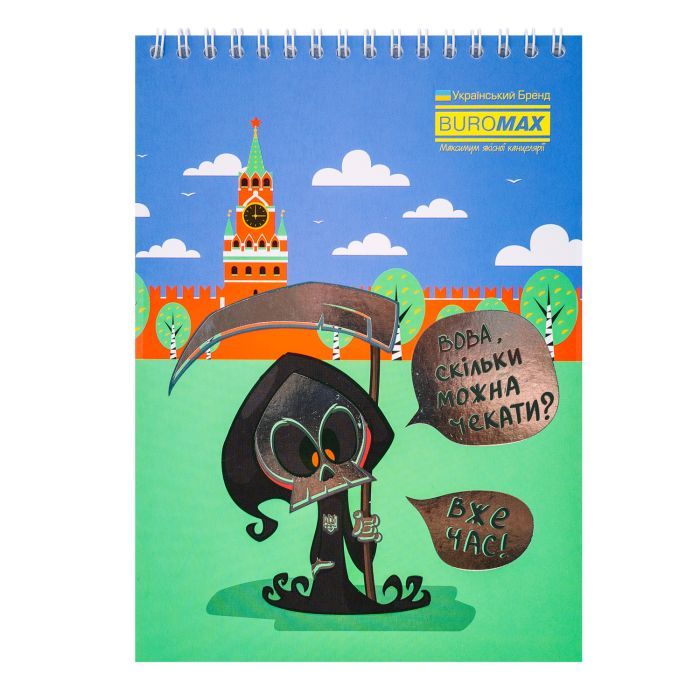 Блокнот Buromax на пружине сверху Patriot UKRAINE IS... A5 48 листов в клетку (BM.24545109) изображение 7