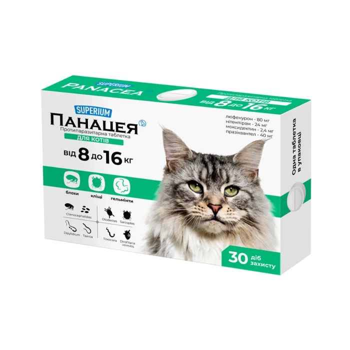 Таблетки для тварин Superium Панацея для котів 8-16 кг (4823089348742)