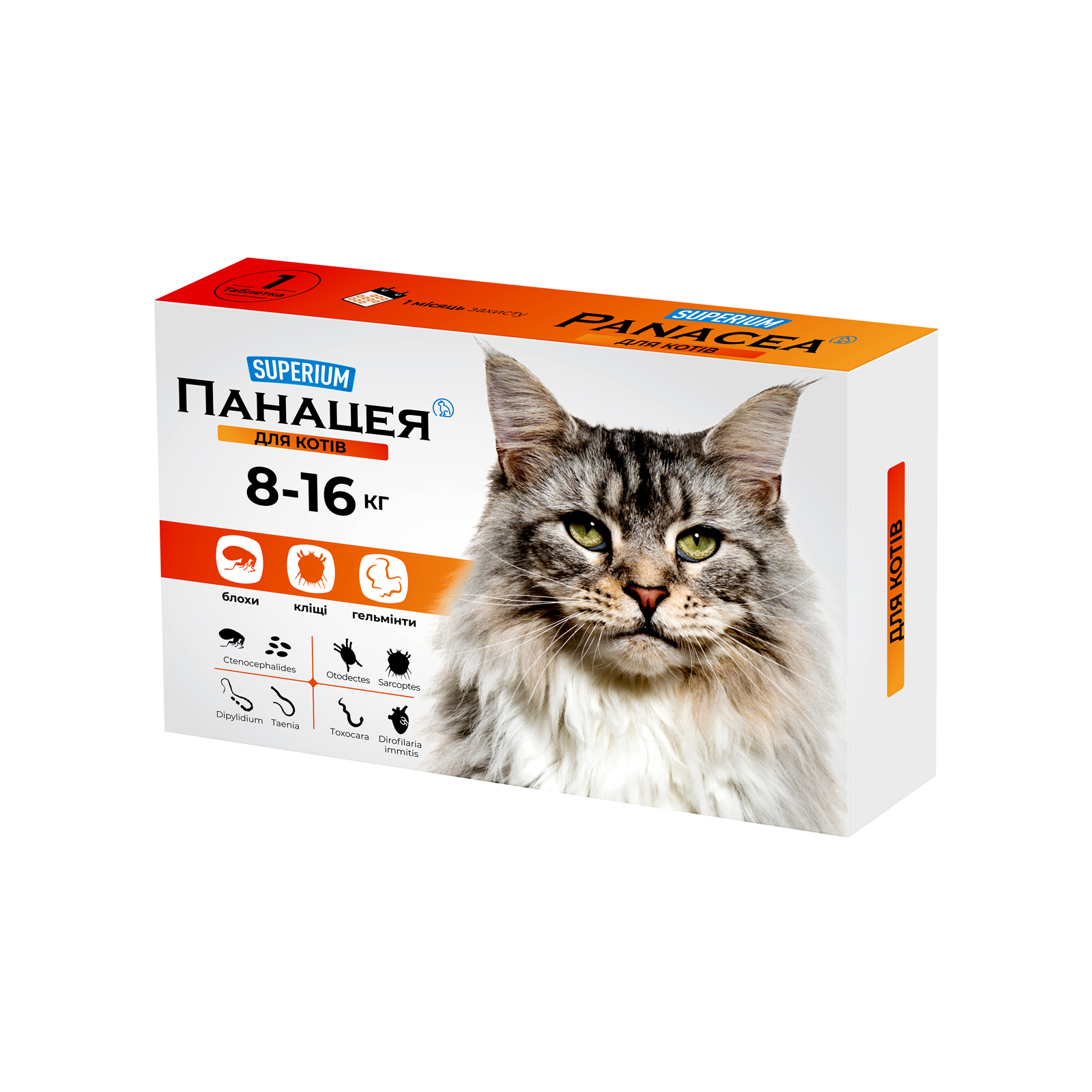Таблетки для тварин SUPERIUM Панацея для котів 8-16 кг (4823089348742)