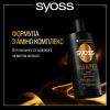 Шампунь Syoss Oleo Intense для сухого та тьмяного волосся 440 мл (9000101712353) зображення 3