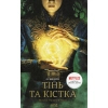Книга Тінь та кістка. Книга 1 - Лі Бардуґо КСД (9786171288737)