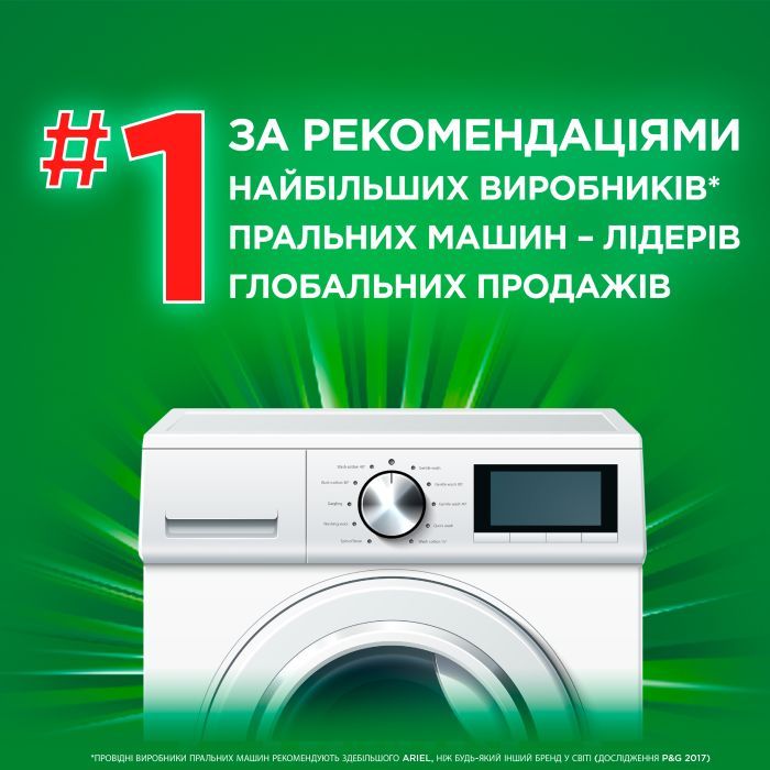 Капсулы для стирки Ariel Pods Все-в-1 Color 23 шт. (4084500078710) изображение 11