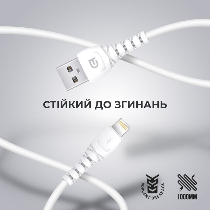 Дата кабель USB 2.0 AM to Lightning 1.0m AR16 3A white Armorstandart (ARM59534) изображение 2