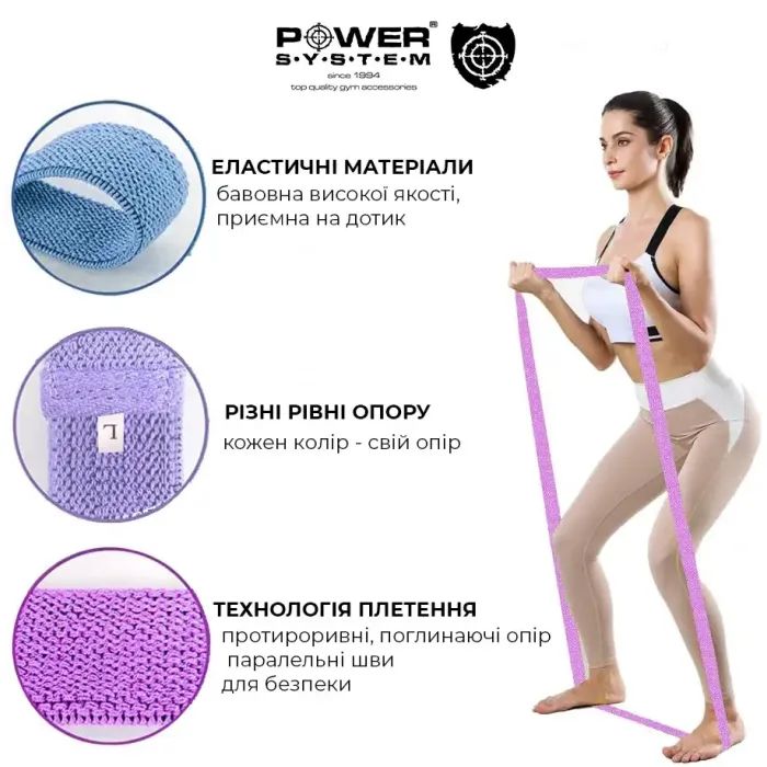 Еспандер Power System PS-4129 Booty Band Set Long набір 3 шт (4129MX-9) зображення 5