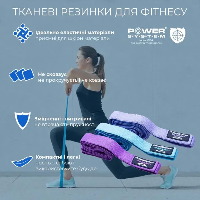 Еспандер Power System PS-4129 Booty Band Set Long набір 3 шт (4129MX-9) зображення 7