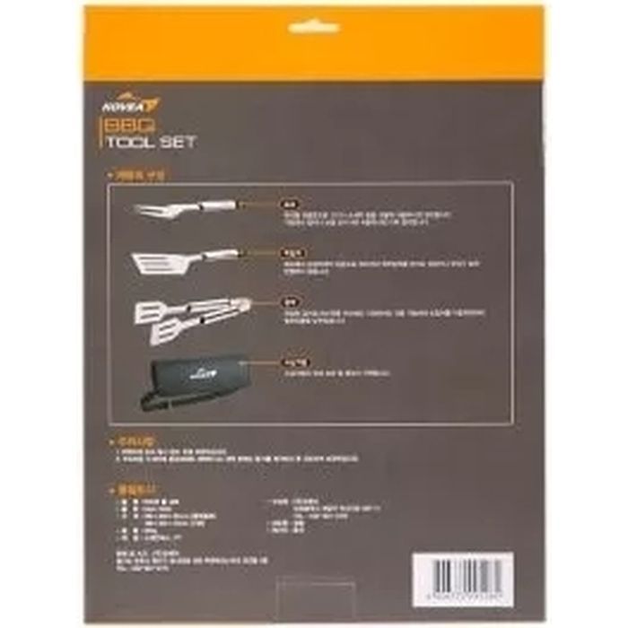 Набір для барбекю Kovea BBQ KGA-1002 KVA (Tool Set) зображення 9