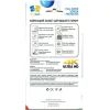 Стекло защитное Drobak Xiaomi Redmi Note 12 Pro 4G (Black) (676717) (676717) изображение 3