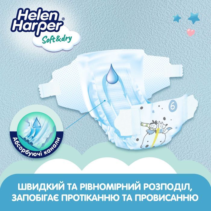 Підгузки Helen Harper Soft&Dry New XL Розмір 6 (15+ кг) 26 шт (2316780) зображення 4