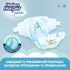 Підгузки Helen Harper Soft&Dry New XL Розмір 6 (15+ кг) 26 шт (2316780) зображення 4