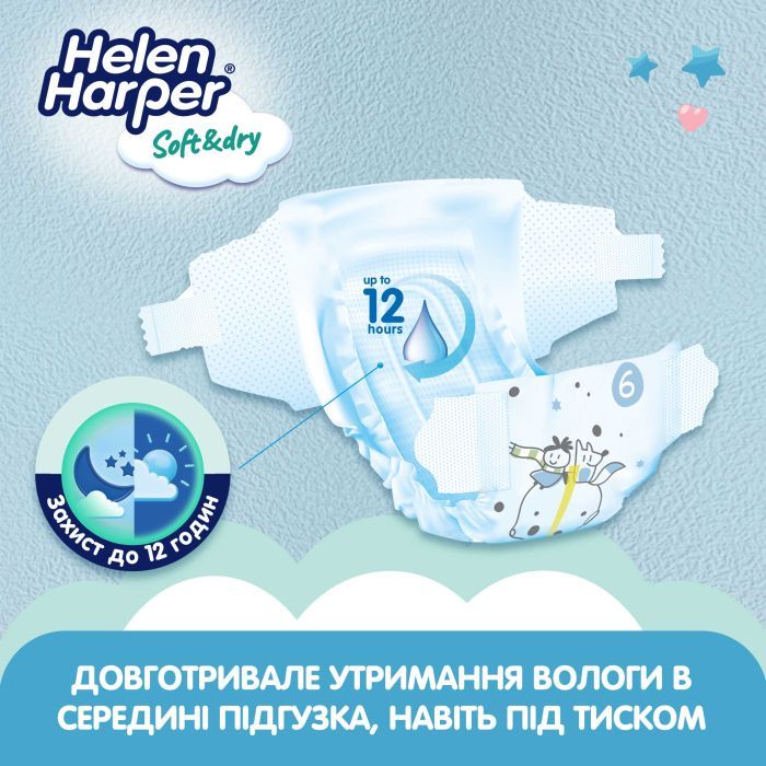 Підгузки Helen Harper Soft&Dry New XL Розмір 6 (15+ кг) 26 шт (2316780) зображення 5