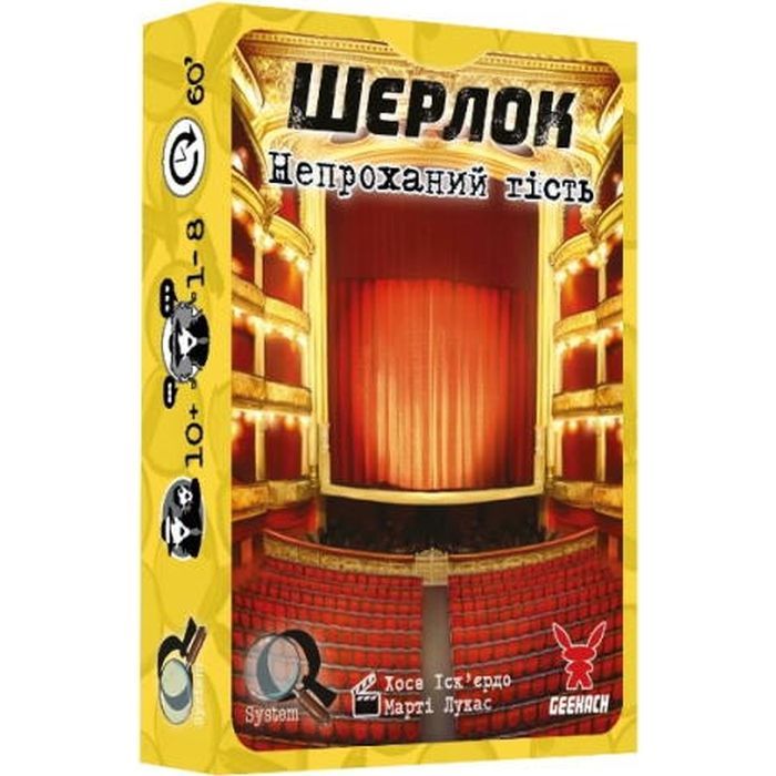 Настольная игра Geekach Games Шерлок. Непрошеный гость (The Intruder) украинский (GKCH120S51)