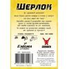 Настольная игра Geekach Games Шерлок. Непрошеный гость (The Intruder) украинский (GKCH120S51) изображение 3
