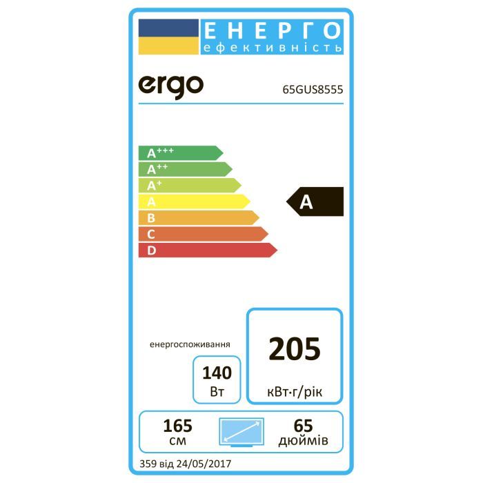 Телевизор Ergo 65GUS8555 изображение 8