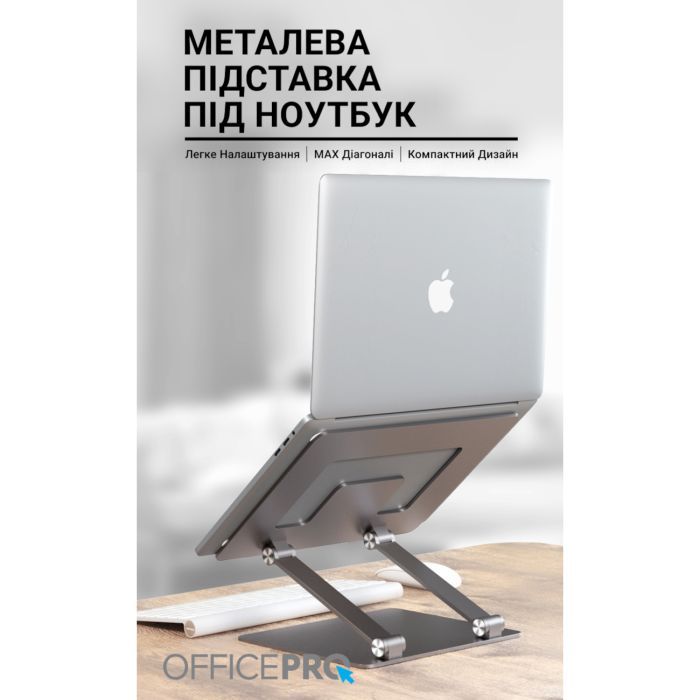 Подставка для ноутбука OfficePro LS111G изображение 5