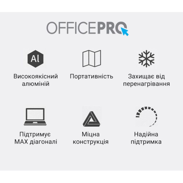 Подставка для ноутбука OfficePro LS111G изображение 6