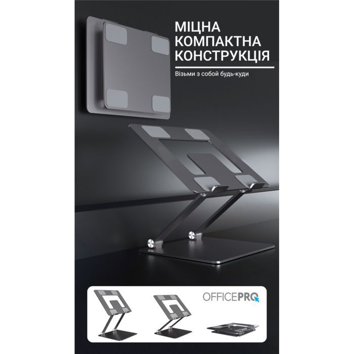 Подставка для ноутбука OfficePro LS111G изображение 7