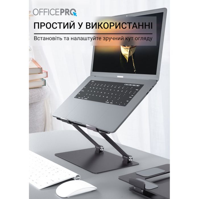 Подставка для ноутбука OfficePro LS111G изображение 9