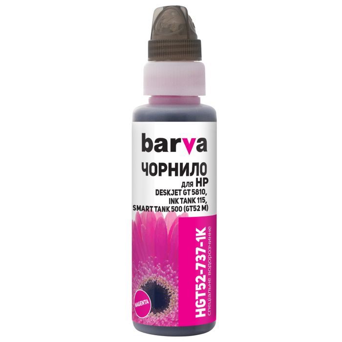 Чорнило Barva HP GT52 C 100 мл, OneKey (1K) (HGT52-736-1K)