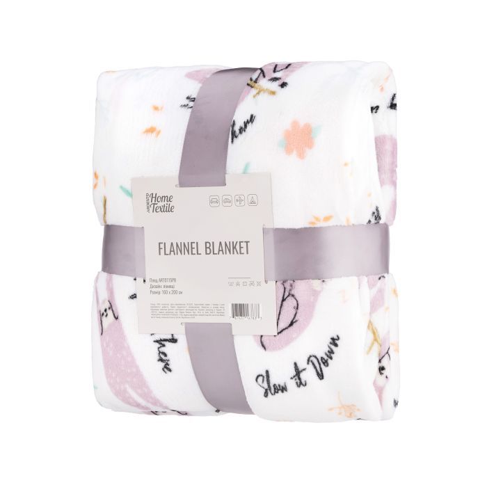 Плед Ardesto Flannel 100% поліестер, лінивці 160х200 см (ART0115PB)