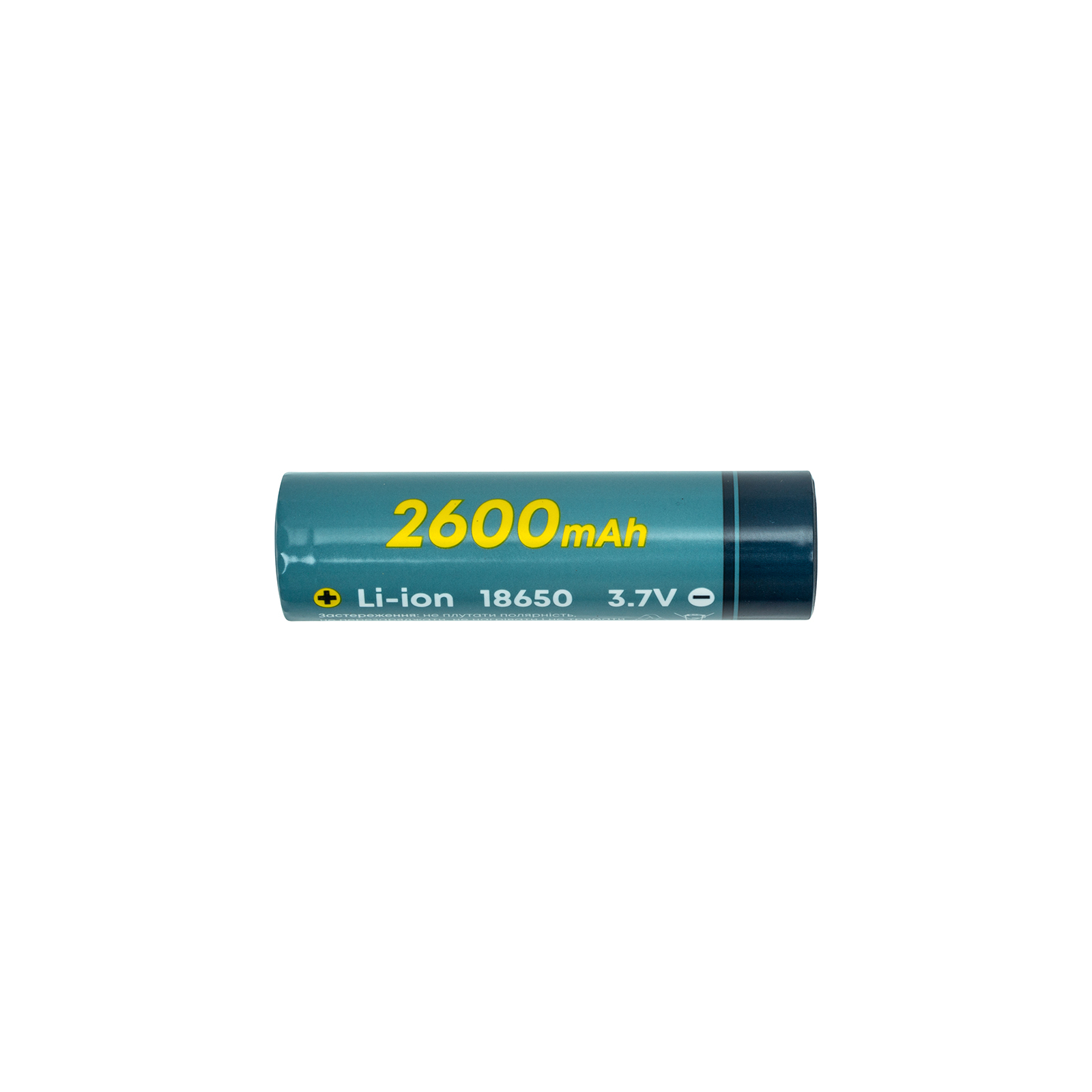 Аккумулятор 18650 Li-Ion 2600 mAh 3.7V 1C PowerPlant (AA620227)