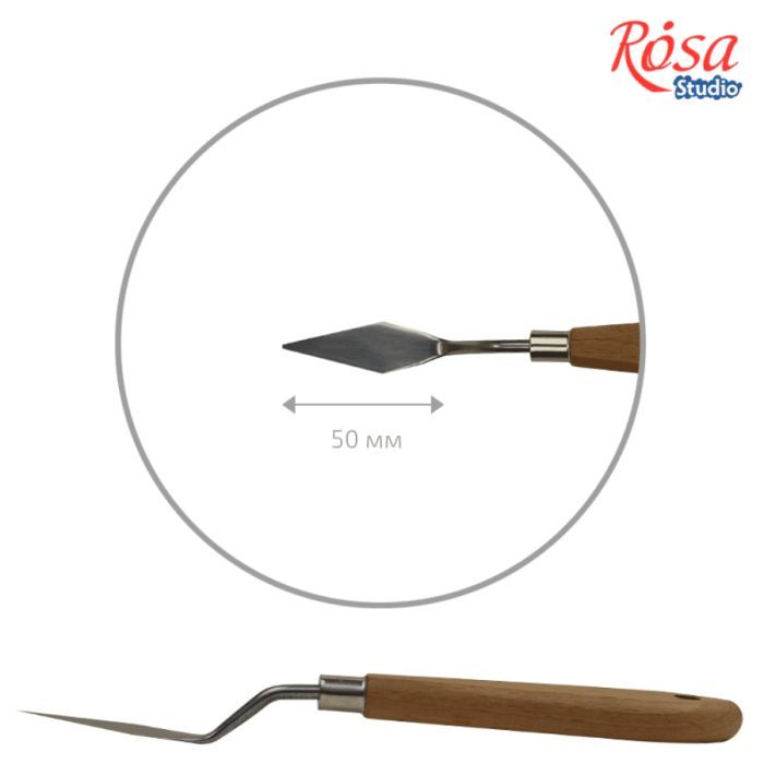 Мастихін Rosa Studio 11915 ромб, довжина 5см (4823064922257)